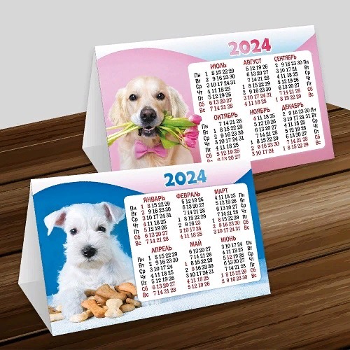 любимые собачки и щенки календари домики настольные 